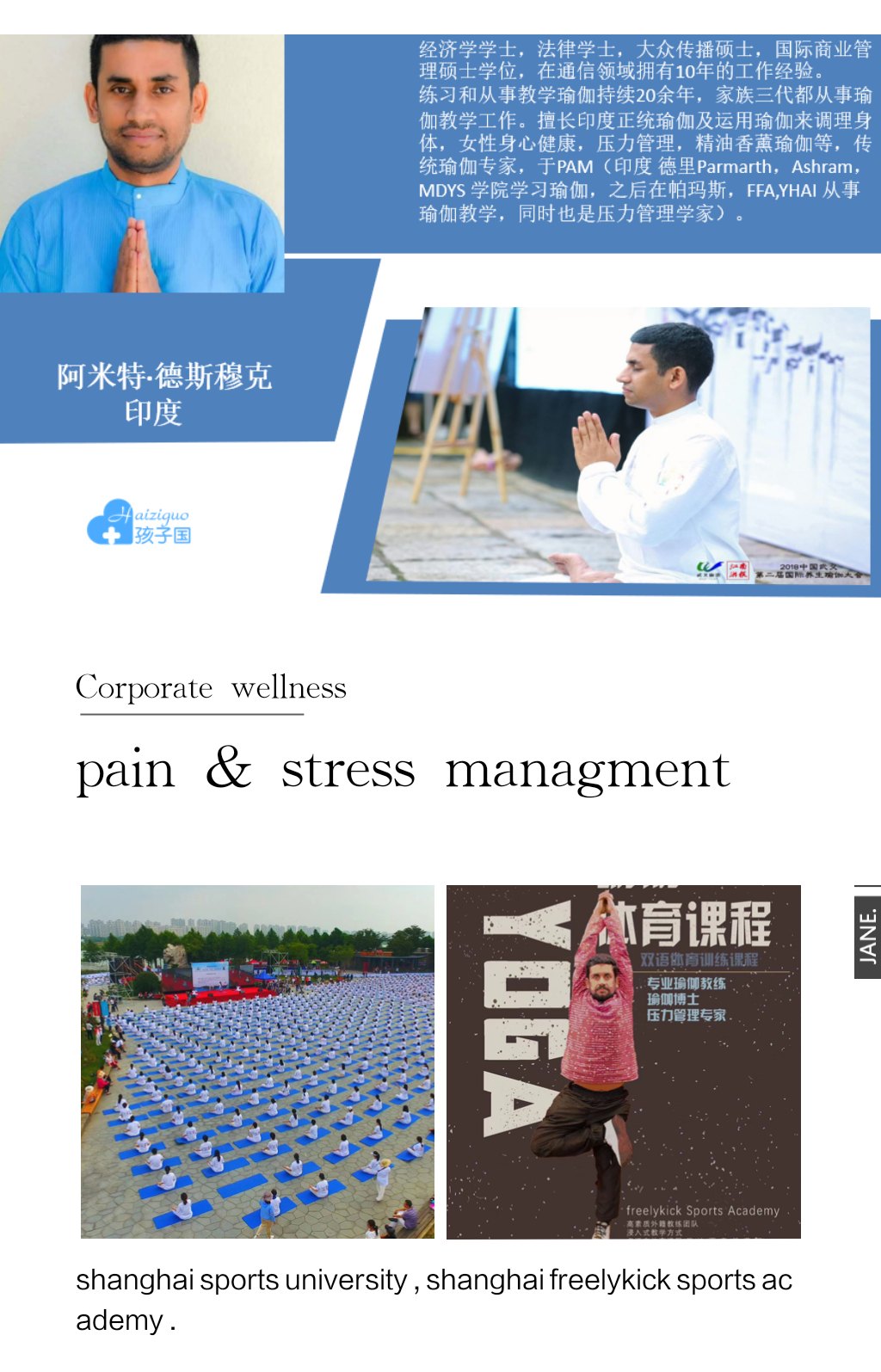 Profile poster of Amit Chandra Deshmukh: corporate wellness, pain and stress management, with photos of his yoga work in China