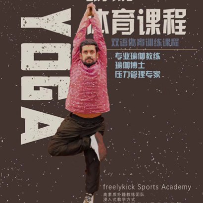Freelykick Sports Academy yoga course poster featuring Amit Chandra Deshmukh